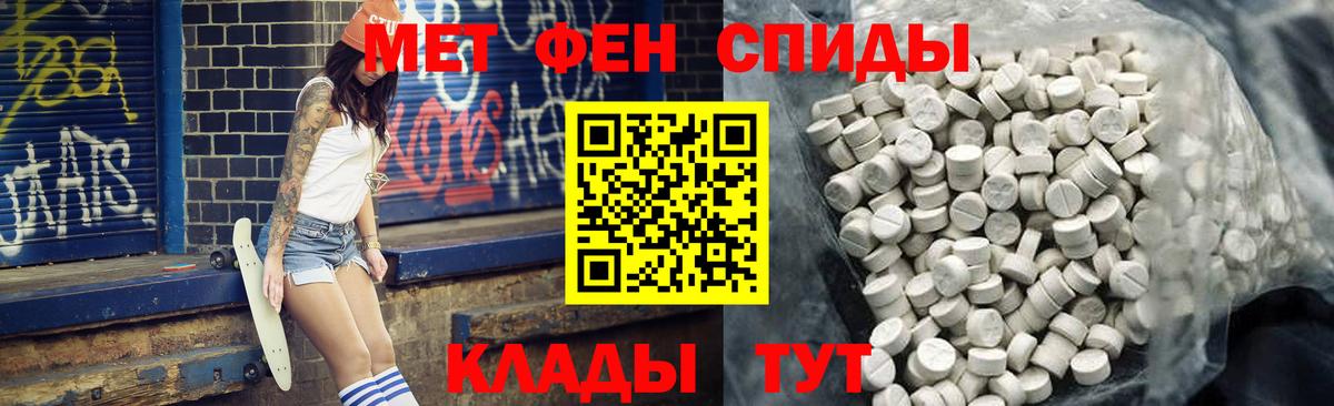 Лыткарино  это официальный сайт  АМФЕТАМИН  Вход с VPN  АМФ 97% 