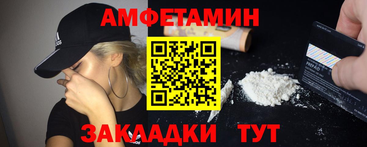 АМФ VHQ Лыткарино
