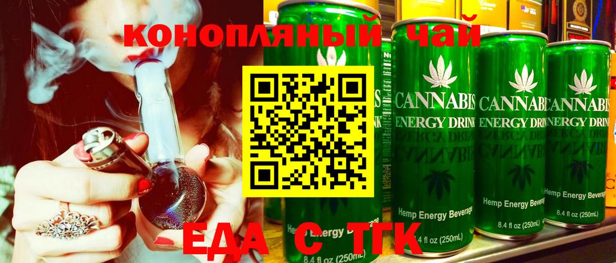 Canna-Cookies конопля  Вход с VPN  Лыткарино 