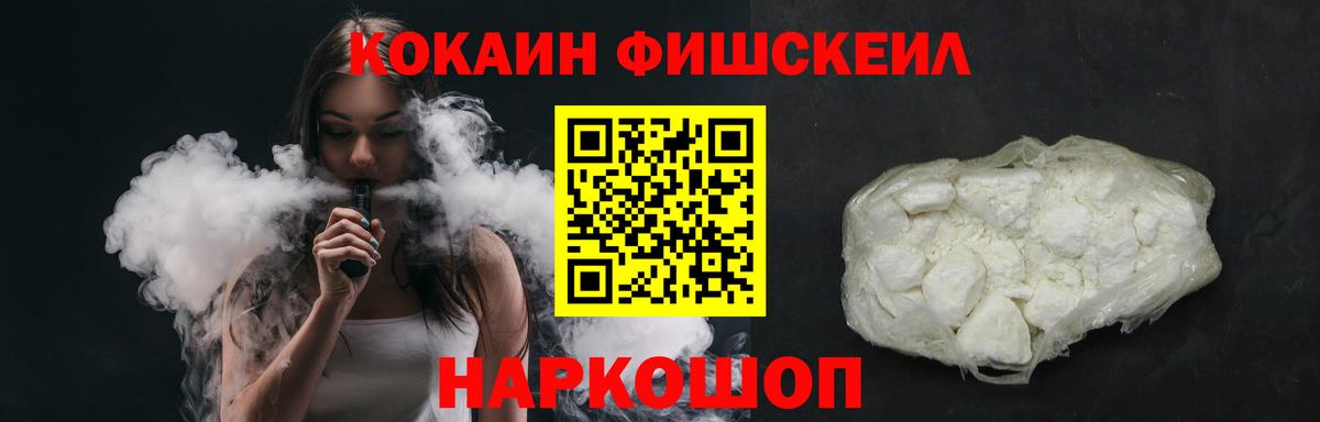 Лыткарино  COCAIN 99%  Вход с VPN 