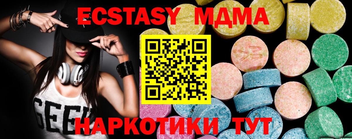 hydra как зайти  Вход с VPN  Ecstasy таблы  Лыткарино  ЭКСТАЗИ таблы 