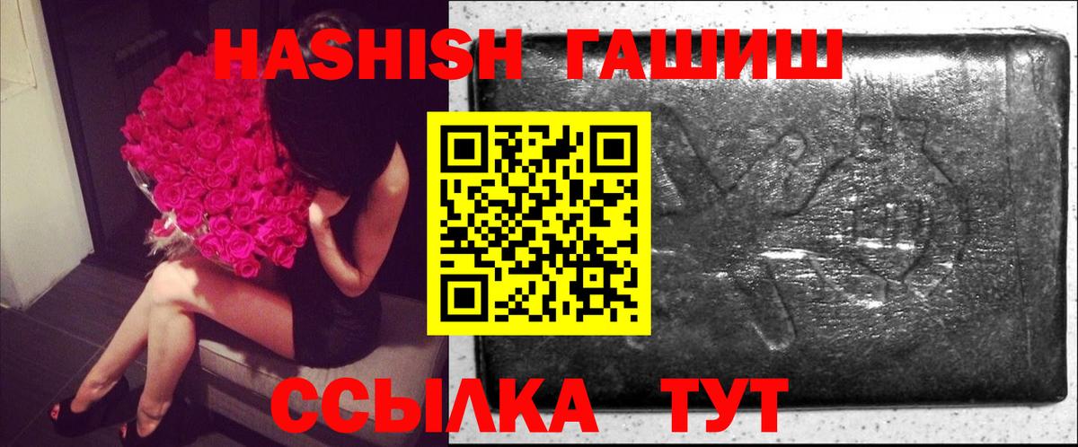 ГАШ VHQ  Вход с VPN  Лыткарино 