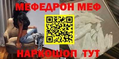стафф Янаул