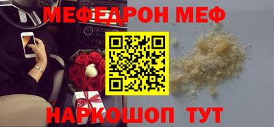 стафф Янаул