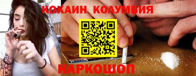 стафф Янаул
