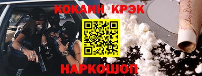 а пвп мука Анжеро-Судженск