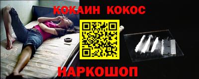 стафф Янаул