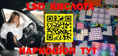 стафф Янаул