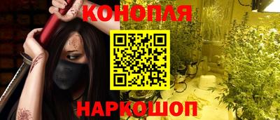 стафф Янаул