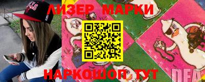 марки lsd Ярославль