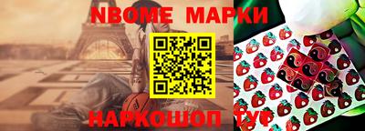 герыч Ярцево