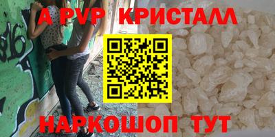 герыч Ярцево