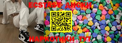твердый Ангарск