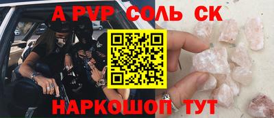 герыч Ярцево
