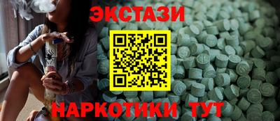 таблы Анапа