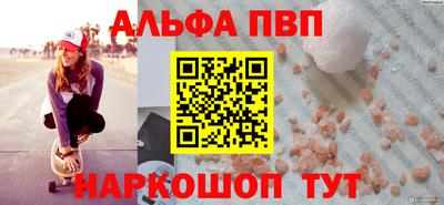 стафф Янаул