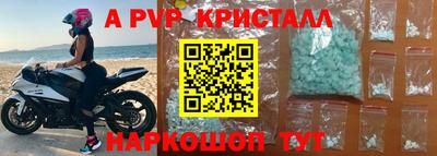 марки lsd Ярославль