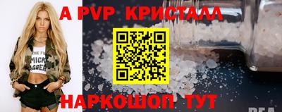 герыч Ярцево