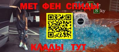стафф Янаул