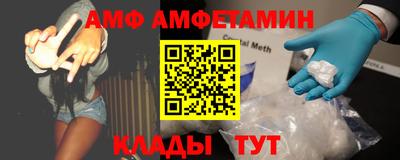 стафф Янаул