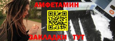 таблы Анапа