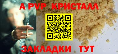 твердый Ангарск