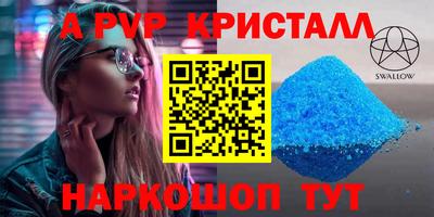 марки lsd Ярославль