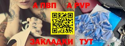 а пвп мука Анжеро-Судженск