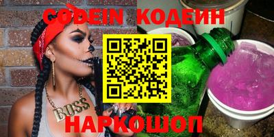 стафф Янаул
