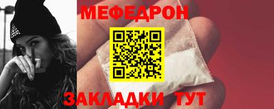 стафф Янаул