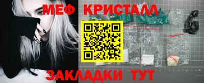 герыч Ярцево