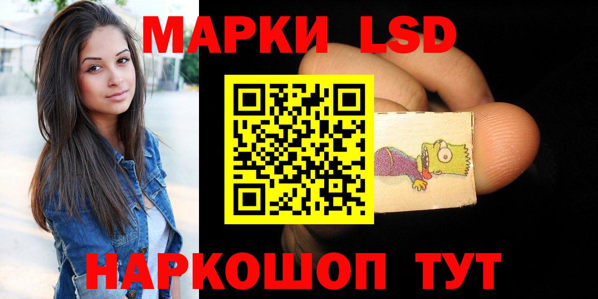 ЛСД экстази ecstasy  Лсд 25 экстази ecstasy  Лсд 25 экстази  Лыткарино  Вход с VPN 