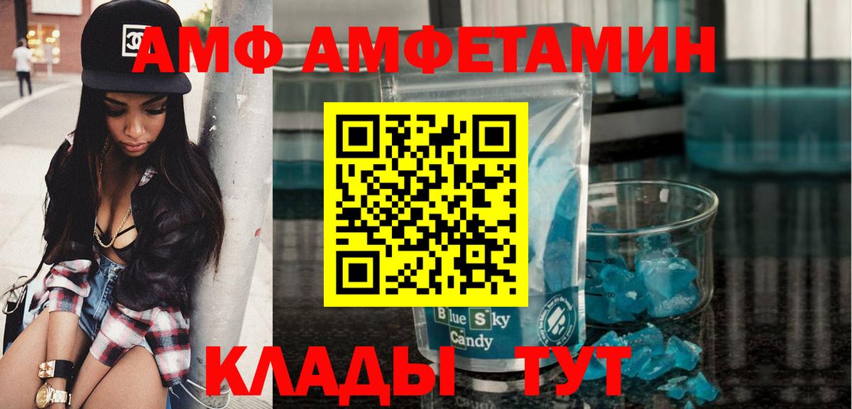 Метамфетамин пудра  Вход с VPN  Лыткарино 
