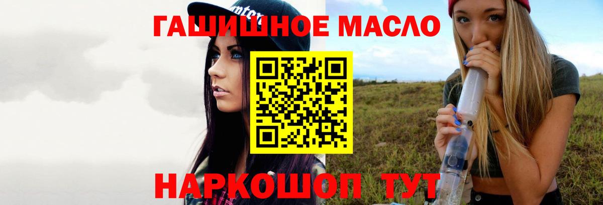 Дистиллят ТГК вейп с тгк Лыткарино